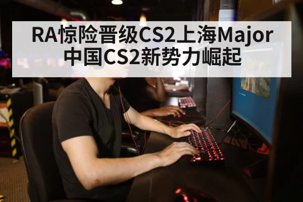 gamer playing computer